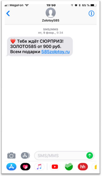 Значок «i» 